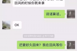 随州要债公司