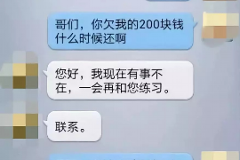 随州专业要账公司